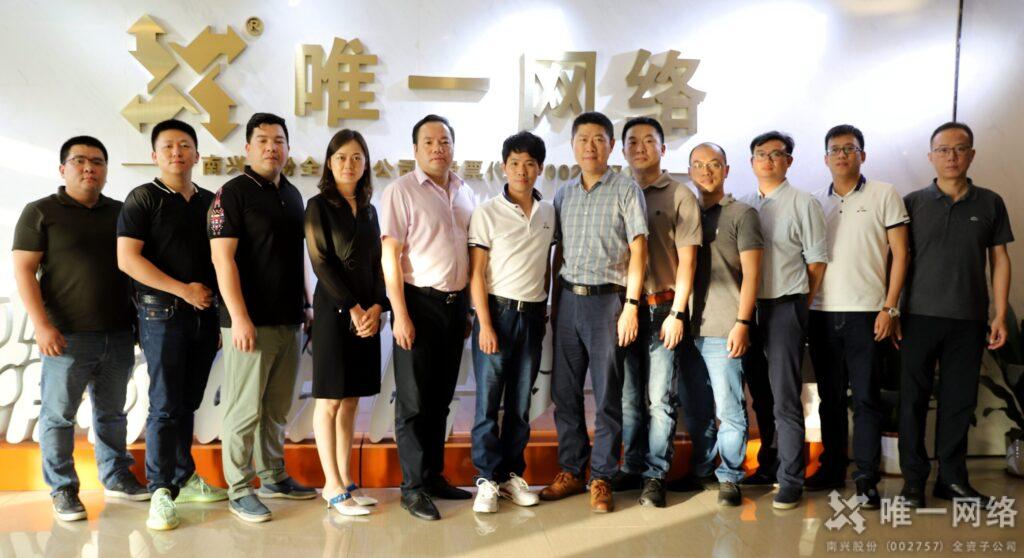 中國通信服務福建公司考察唯一網絡 探討深度合作