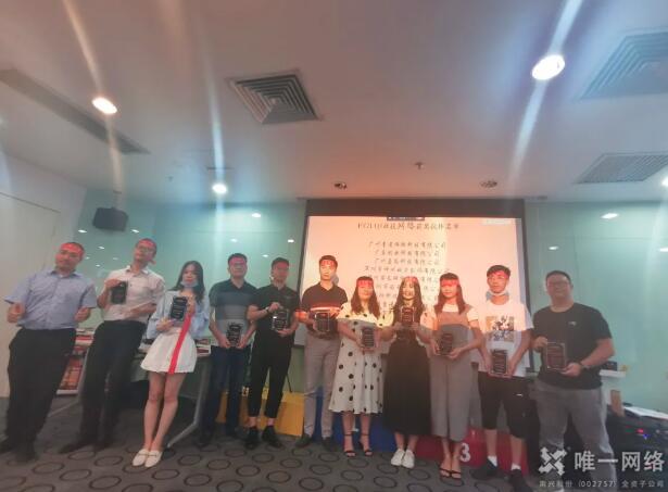 喜訊！阿里云華南生態(tài)Q1戰(zhàn)役唯一網(wǎng)絡(luò)榮獲三項殊榮！