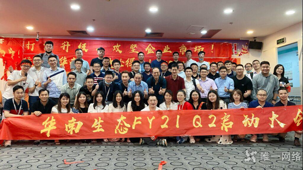 喜訊！阿里云華南生態(tài)Q1戰(zhàn)役唯一網(wǎng)絡(luò)榮獲三項殊榮！