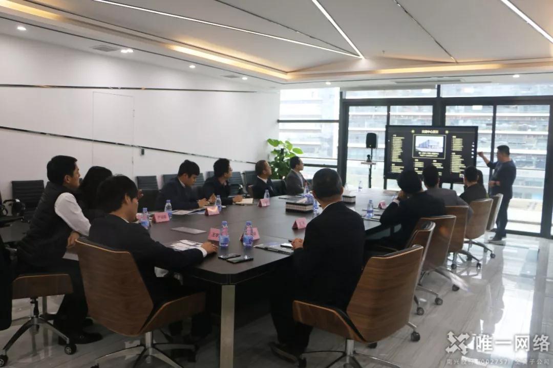 常州金壇經濟開發區領導來訪唯一網絡，共商合作契機