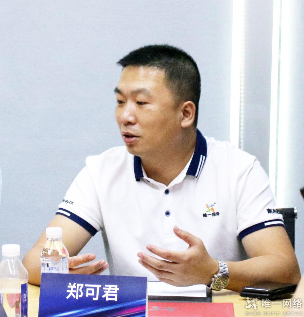 重磅|唯一網絡與優刻得建立戰略合作關系，攜手共贏同發展！
