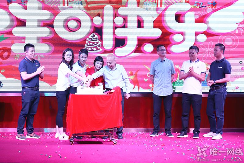 “星成長、心征程、新未來”，唯一網絡表彰大會+趣味團建來啦！