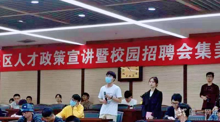 唯一網絡在華僑大學和集美大學，竟然干了這件事！