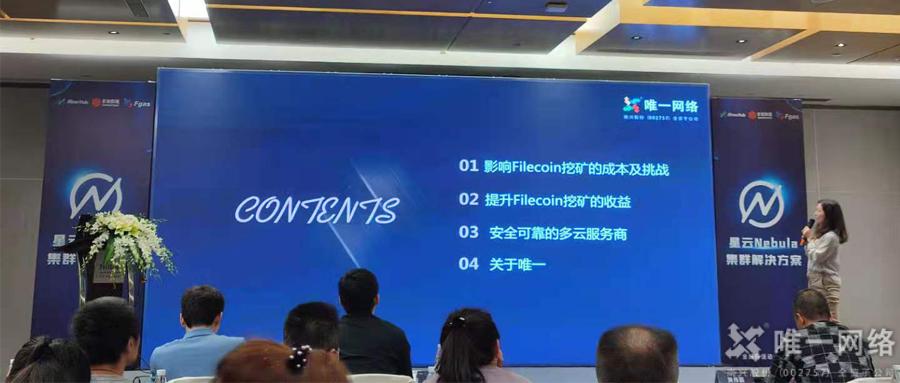 展會回顧 | 唯一網絡的這些展會太火爆了， 快來看看吧！