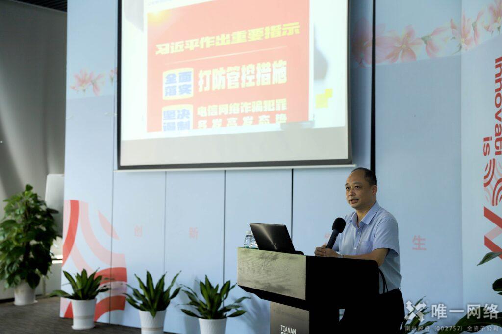 網(wǎng)絡(luò)安全沙龍成功舉辦！企業(yè)信息安全及合規(guī)建設(shè)你了解多少？