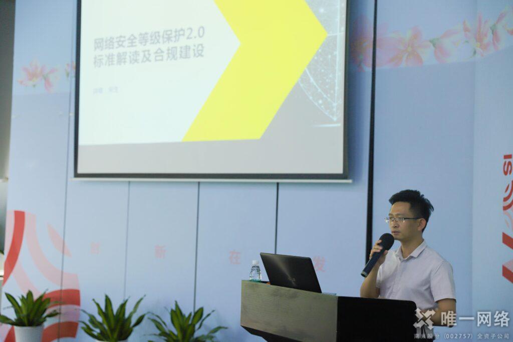 網(wǎng)絡(luò)安全沙龍成功舉辦！企業(yè)信息安全及合規(guī)建設(shè)你了解多少？