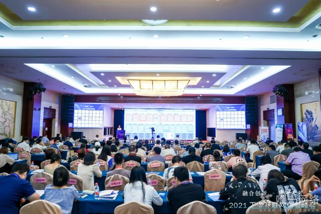 喜訊丨唯一網絡自研Wcloud SD-WAN榮獲年度互聯網產業最佳產品