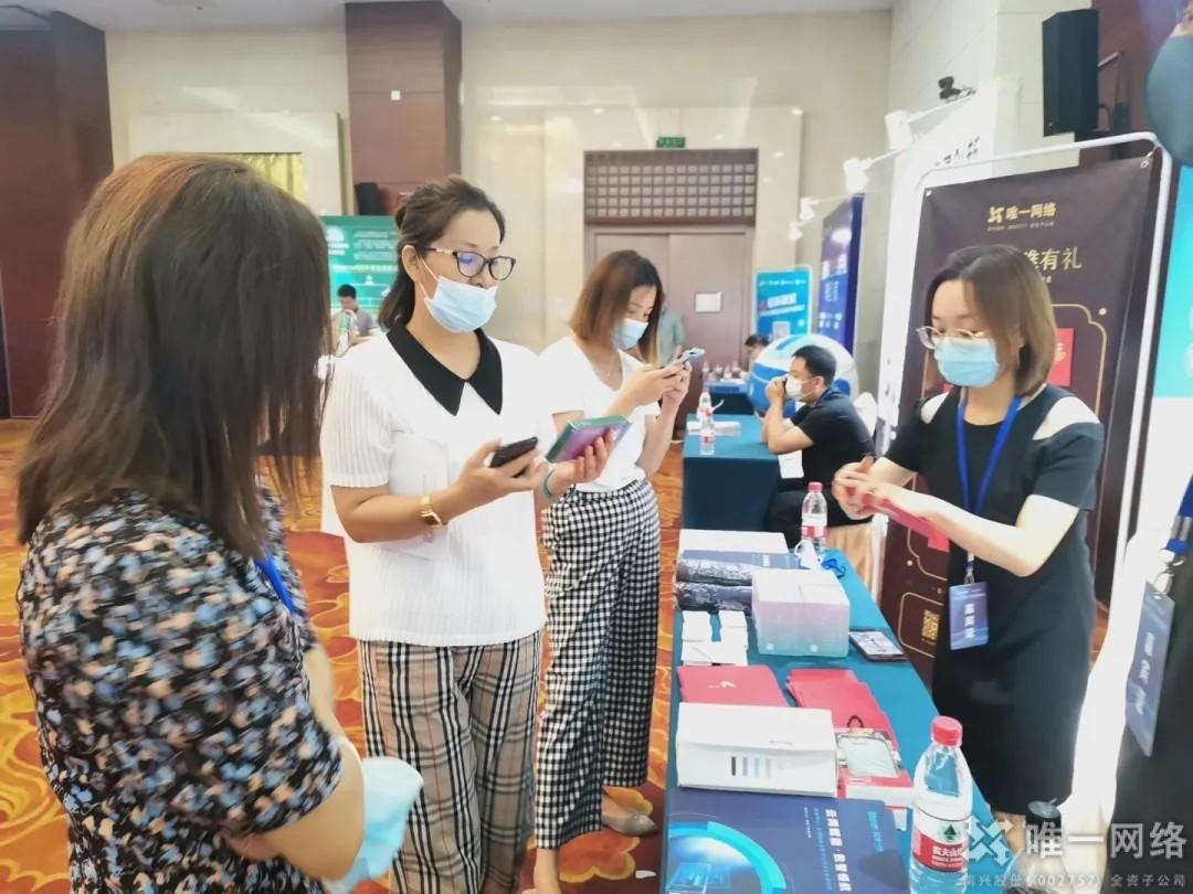 喜訊丨唯一網絡自研Wcloud SD-WAN榮獲年度互聯網產業最佳產品