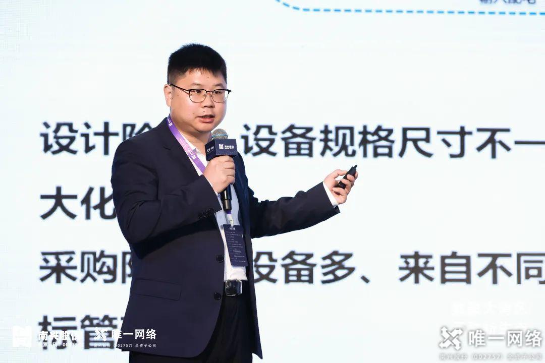 唯一網絡東莞沙田（南興云）數據中心啟幕 以云網賦能數字灣區建設