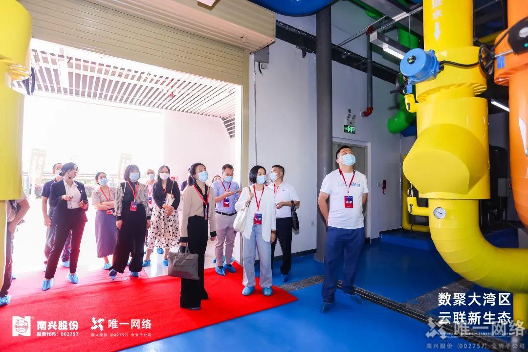 唯一網絡東莞沙田（南興云）數據中心啟幕 以云網賦能數字灣區建設
