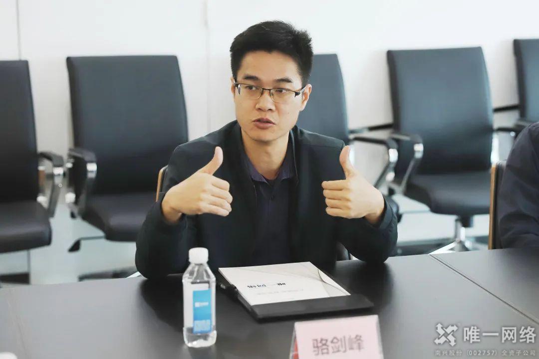 唯一網絡與東莞職業技術學院簽訂校企合作協議暨授牌儀式