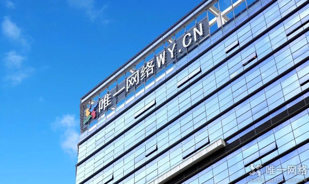 東莞市工信局3000余萬專項資金獎勵撥付 唯一網絡在列