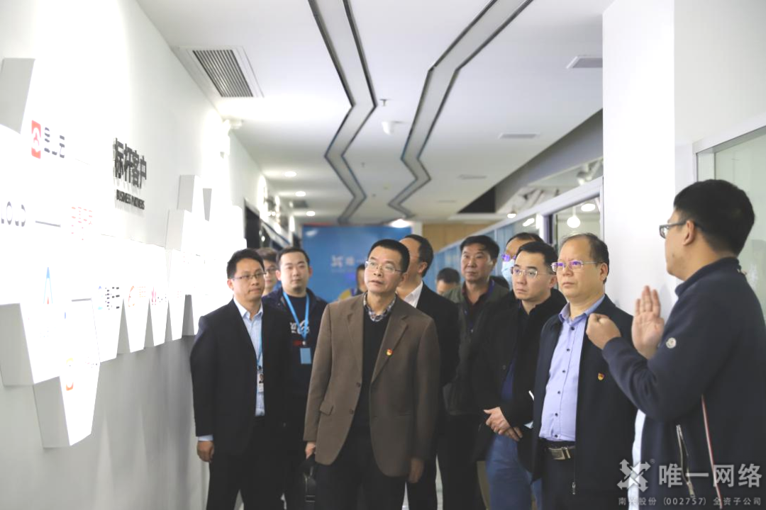 東莞市科協副主席許為豪率隊走訪唯一網絡 ：促交流，謀發展！