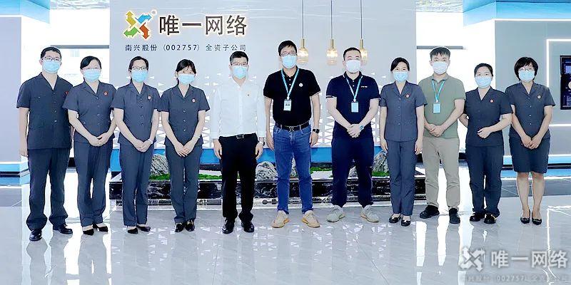 法治體檢進唯一，護航發展零距離