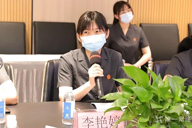 法治體檢進唯一，護航發展零距離