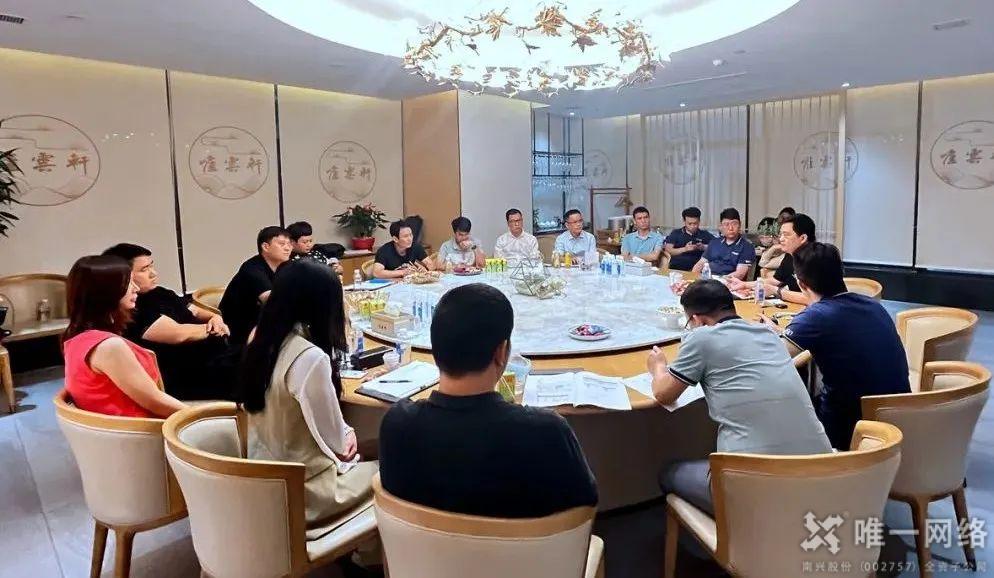 唯一網絡攜手深信服，助力企業數字化轉型
