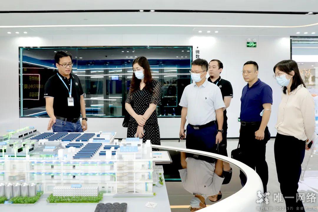 廣東省政府發展研究中心領導一行蒞臨我司調研指導