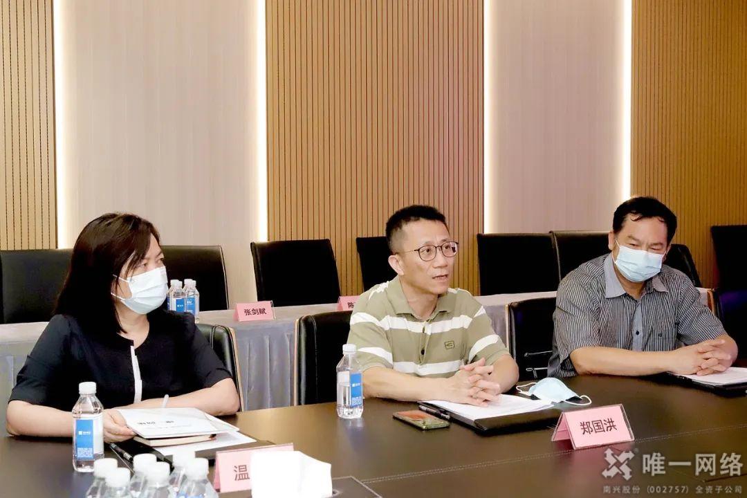 市人大常委會副主任鄭國洪一行蒞臨唯一網絡調研指導