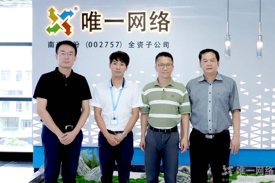 市人大常委會副主任鄭國洪一行蒞臨唯一網絡調研指導