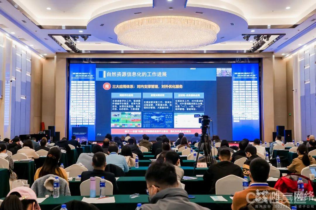 祝賀 | 唯一網(wǎng)絡(luò)喜提 “2022行業(yè)信息化優(yōu)秀企業(yè)” 大獎