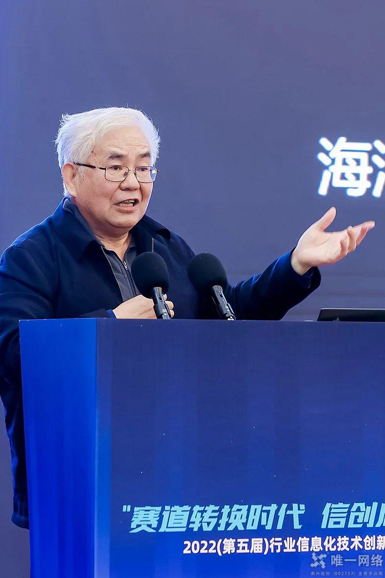祝賀 | 唯一網絡喜提 “2022行業信息化優秀企業” 大獎