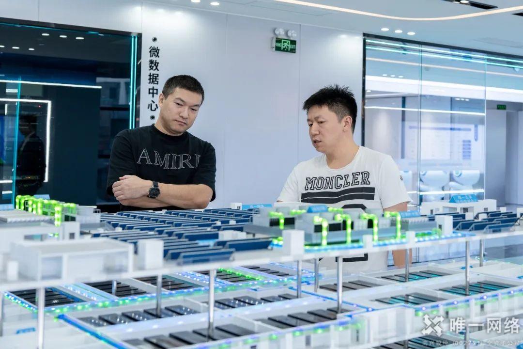 激活業務合作新價值  提升數字化創新驅動力
