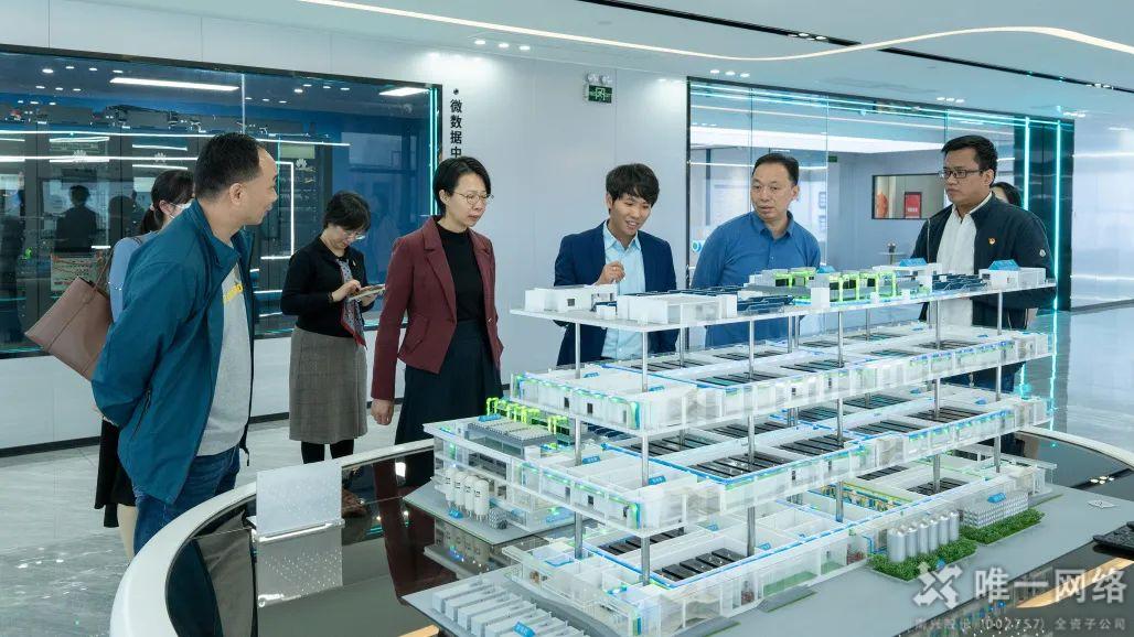 東莞市委網信辦領導一行調研走訪唯一網絡
