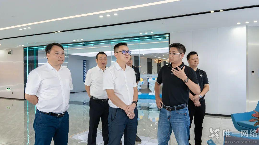 深化合作 | 湖南聯通副總經理吳華一行赴唯一網絡參觀交流
