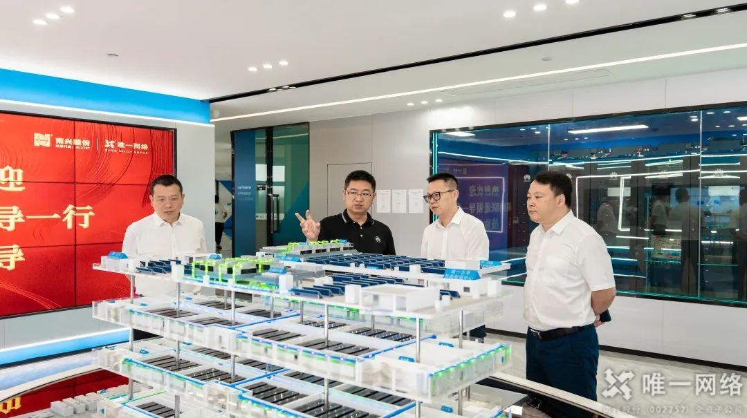 深化合作 | 湖南聯通副總經理吳華一行赴唯一網絡參觀交流
