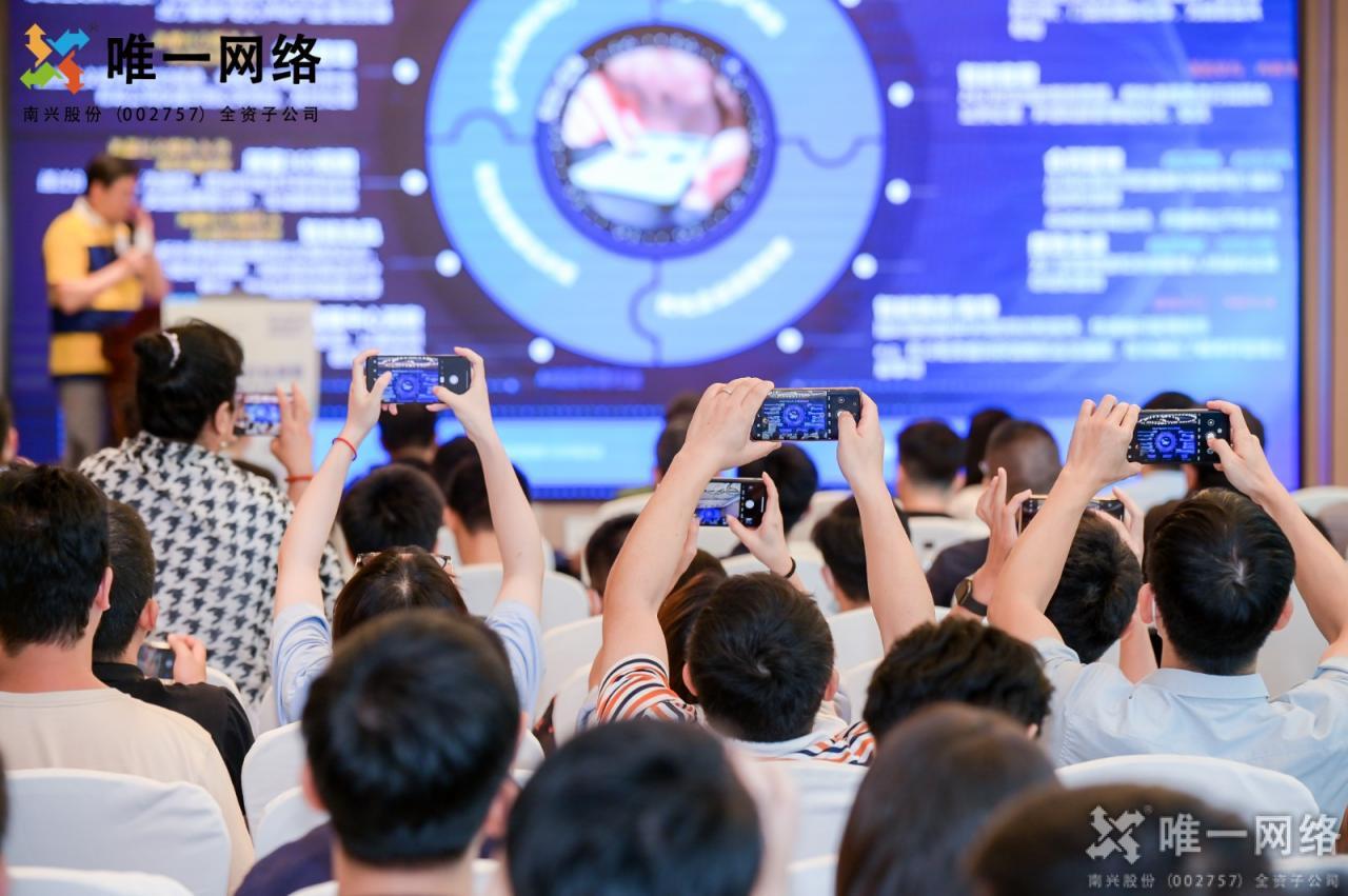 唯一網絡和微軟聯合探索，AI大模型行業研討會圓滿成功！