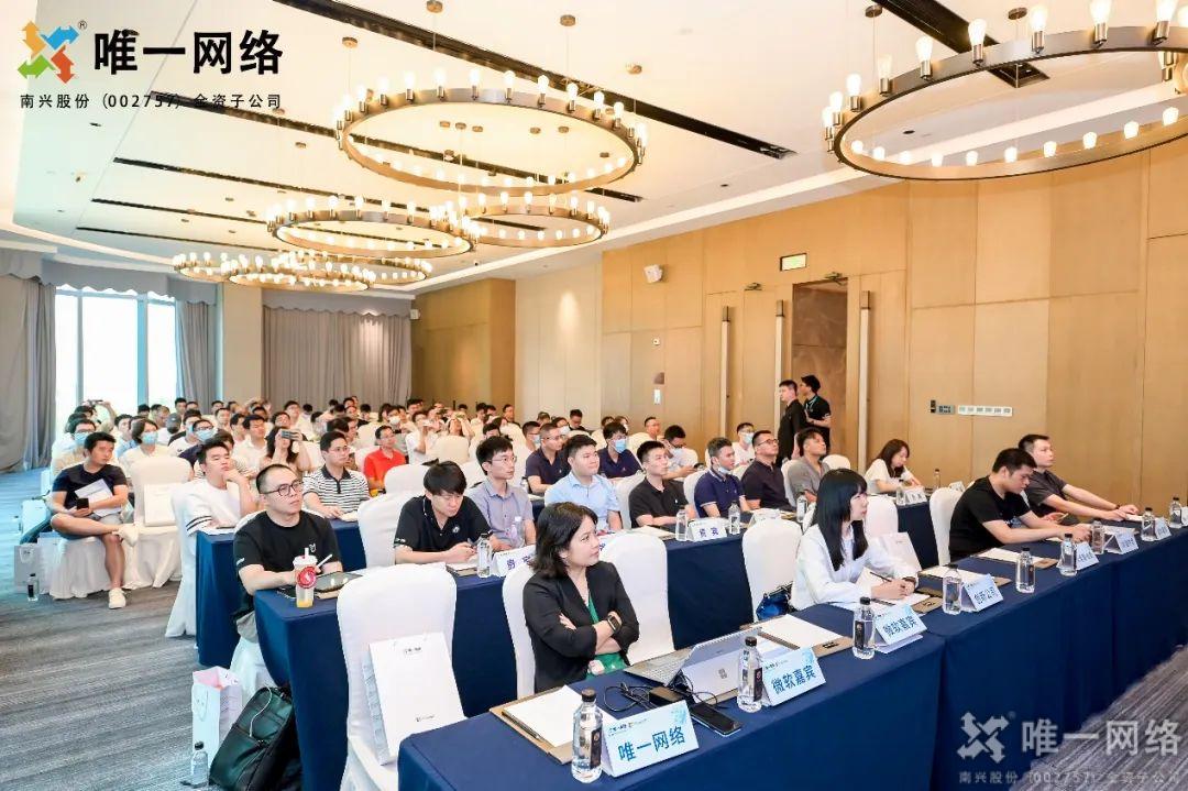 唯一網絡和微軟聯合探索，AI大模型行業研討會圓滿成功！