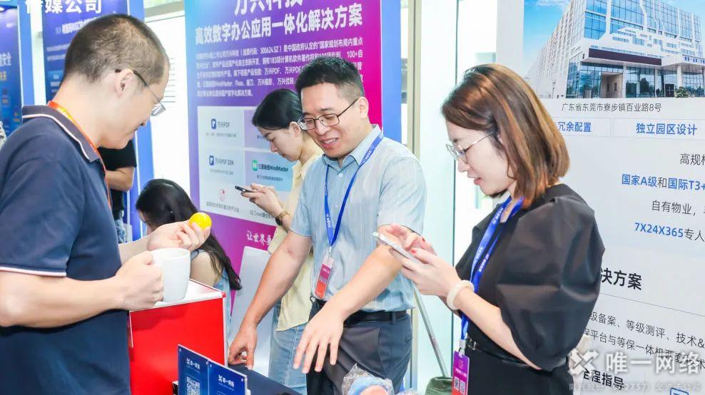亮相中國金融CIO峰會，唯一網絡賦能金融行業穩健發展
