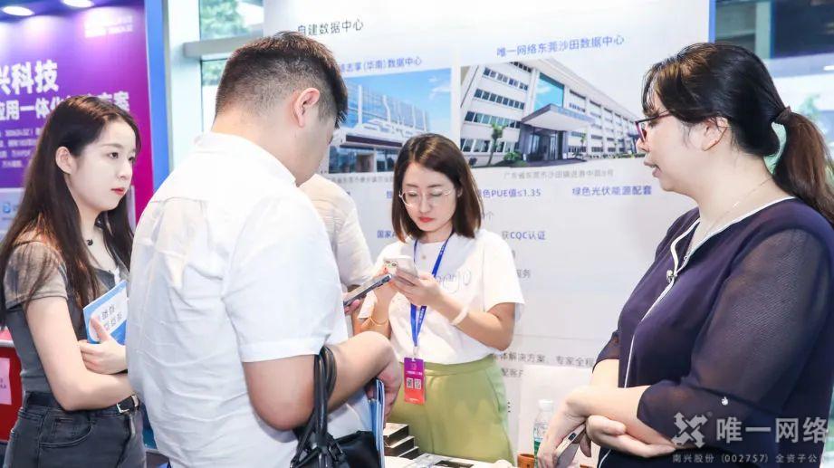 亮相中國金融CIO峰會，唯一網絡賦能金融行業穩健發展